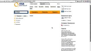 Как оплатить заказ в LR через QIWI кошелек