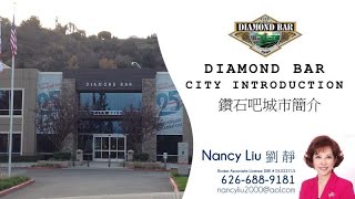 Diamond Bar introduction by Nancy Liu REMAX 2000 Realty