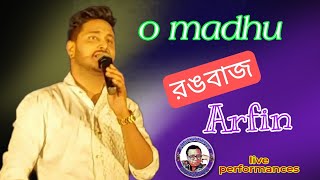 O Madhu|Rangbaaz|Benny Dayal|Monali Thakur|Jeet Gannguli|Cover arfin