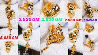 2 Gram Gold Bali Price Punjabi Bali // Jewellery Earring Punjabi Bali