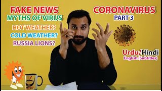 Fake News about Coronavirus in Hindi/Urdu | Covid 19 | Myths of Coronavirus