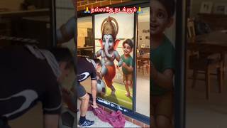 GANAPATI BAPPA MORIYA 🌿⭐🙏 FOOT BALL PLAYER 🙏@sivamallisrimani1900 #ytshorts #trending #viralsong 🙏