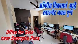 Office for sale on Shivaji Road, Shukrawar peth, Pune | ऑफिस विकायचे आहे  शिवाजी रस्ता शुक्रवार पेठ