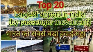 Top 20 largest airport in india#भारत का सबसे व्यस्त हवाईअड्डा