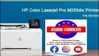 Best For Offices HP Color LaserJet Pro 252n Printer Quick Review and Demo By Asian Traders