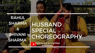 Sohnea | Husband Special | Indian Dance Cover | Miss Pooja | Rahul Sharma & Shivani Sharma