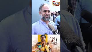 సినిమా గురించి ఎంత చెప్పిన తక్కువే.. #masthshadesunnaira #movie #publictalk #abinay #tollywood