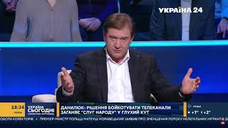 "Слуги" на ефірах влаштовують курятник