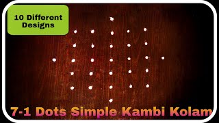 Simple Sikku kolam - Part:1  #daily #muggulu #easyrangoli #simplekolam  #kolam #easykolam #easy