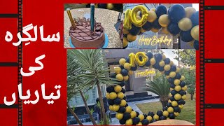 Birthday party vlog | Birthday decore