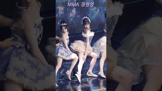 MMA 장원영 발레 스타일 ice queen