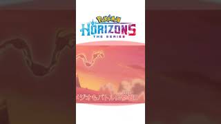 amitheo vs shiny requaza | pokemon horizons ep 33 preview is out