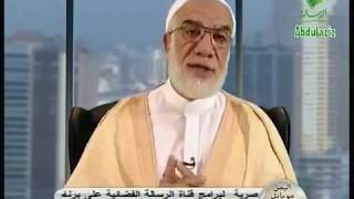 حق الجار د.عبد الكافي/ LES DROITS DU VOISIN CHEIKH ABDELKAFI