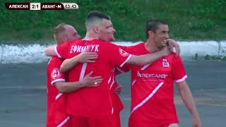 9 тур. Александр (Дятьково) - Авангард-М (Курск) 6:1