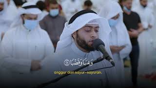 IMAM SUARA MERDU || Syekh Ahmad Alnufais || Surah 'Abasa FULL