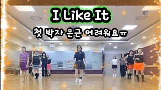 # I Like It/아이 라이크 잇/DEMO/Pivot Turn 즐기기~^^/입문첫날 영상찍은 왕언니 응원합니다 (팟팅)