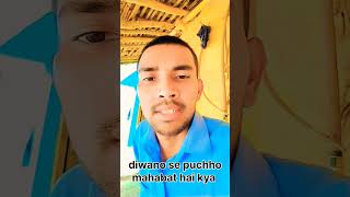 diwano se puchho mohabbati #ytshorts #hindisong #shortvideo #viralvideo #comedy #song #trending