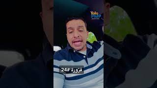 فزورة 24 - ساعدوا عم منصور! #فوازير_رمضان_مع_رسلان - الموسم التالت