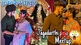 JAGADARTHI PUJOY CHANDANNAGAR E ETOH BORO MEETUP😍❤️||Nabamite Koi Jachchi Amra?✨||Oshtomi Vlog😌||