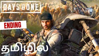 DAYS GONE Tamil Gameplay (ENDING) Walkthrough FULL GAME [4K 60FPS PC]