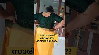 സാരി മുറിക്കണ്ട ദാവണി ഉടുക്കാം 😱/poppy vlogs