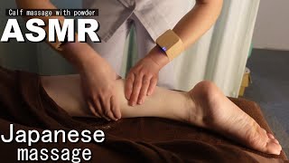 Calf massage with powder  ASMR massage sound