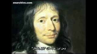 Western Philosophy part 2 الفلسفة الغربية ج2