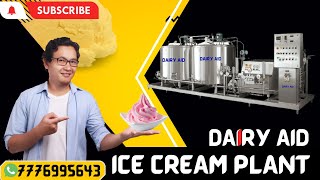 ICE CREAM PLANT/ आइसक्रीम प्लांट