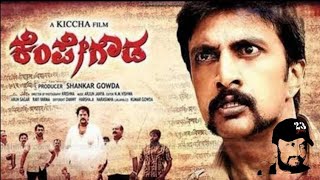 Aarumugam Entry Scene | Kempegowda | Kichcha Sudeepa | Ravi Shankar | Ragini Dwivedi