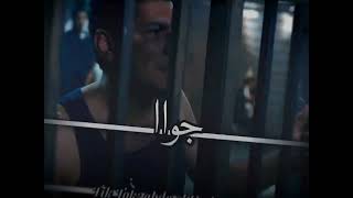 حلات واتس✨🖤عنبر يطقلي ودانووو اي مسجون يلنزم مكانوو⛓️🤺حلات واتس حمو الطيخا😜⚔️الحضراوي رقم 1في حلات