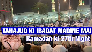 TAHAJUD KI NAMAJ MADINE MAI 2023 | 27th Night of the Ramadan in Masjid e nabawi #Madina