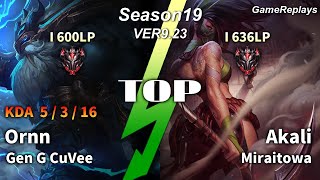 Gen G CuVee TOP Ornn VS Akali Replay S9 / 탑 오른 VS 아칼리 관전 시즌9 - 5/3/16 Patch 9.23 KR