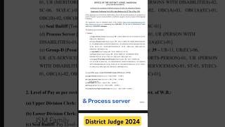 Bankura Distrct Judge Recruitment 2024 ✅   #jobupdate #job #shorts #2024 #chakrirkhobor