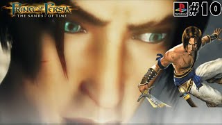 Inilah Hasil Rekaman PS3 Menggunakan PC Kentang | Game PS2 Prince of Persia #10