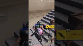 ممكن الأشتراك في القناة #pubgmobile #pubg #ببجي_العراق #ببجي_العرب#ببجي_موبايل