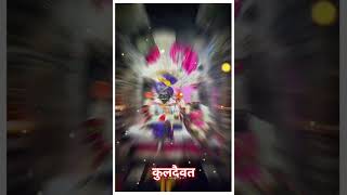 siddhanath kharsundi whatsapp status #kharsundi #siddhanath #nathbaba #nath #jyotiba #sangli