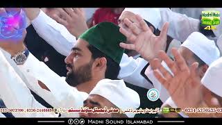 Jahan Bhi Ho Wahin Se Do Sada Sarkar ﷺ Sunte Hain//60th Annual Urs Shareef 2023 Murshidabad Sharif