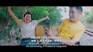 妈妈的台湾西部慢游 Mothers' Slow Journey in Western Taiwan