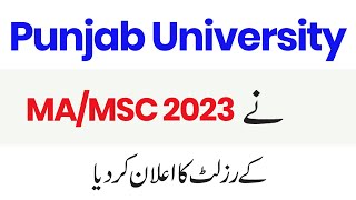 Punjab University Announces MA/MSc Result 2022-MA/MSC Result 2023 -Punjab Universality Result 2022