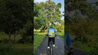 রাস্তাটা শুধু আমাদের🚲🙄 #nature #cycling