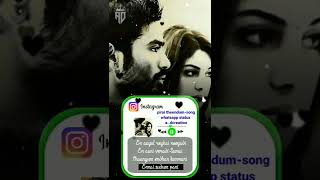 #en ayil rekai neeye d/love song whatsapp status