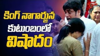 Hero Sushanth Father Sathya Bhushana Rao Passed Away | హీరో సుశాంత్ కి పితృవియోగం