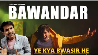 Thra bhi joginder roast/Bawander Diss-track roast. #carryminati #triggeredinsaan #aswadhamaobroy