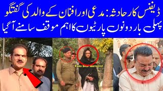 Defence Car Accident Case Update | Afnan Father And Victims Family Statement | Rana Bilal |