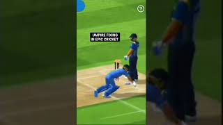 UMPIRE FIXING IN EPIC CRICKET| UMPIRE FIXING IN CRICKET HISTORY| UMPIRE FIXING