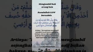 Mengambil hak orang lain#hadis #shorts#@sabarituibadah8353