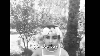 احساس خيالي لطفلة تقرأ قصيدة موطني ! 💔