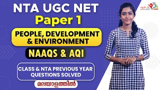 NAAQS & AQI | People, Development & Environment | NTA UGC NET Paper 1 Classes | Apple B Academy