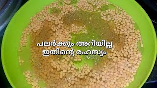 ഉഴുന്നു കൊണ്ട് രുചി അറിഞ്ഞാൽ ദിവസവും ഉണ്ടാക്കി കഴിക്കും