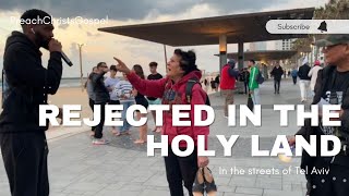 REJECTED in the Holy Land 🇮🇱